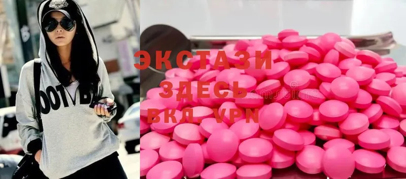 Ecstasy 300 mg  Сортавала 